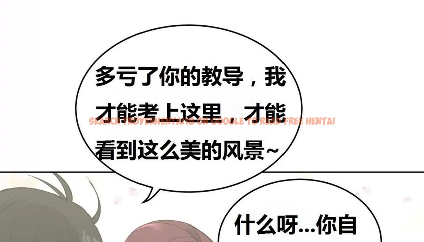 查看漫画幸運的男人 - 第71話 - sayhentaiz.net中的2165068图片