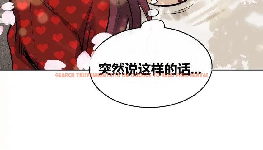 查看漫画幸運的男人 - 第71話 - sayhentaiz.net中的2165086图片