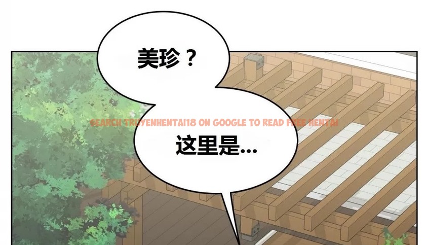 查看漫画幸運的男人 - 第71話 - sayhentaiz.net中的2165102图片