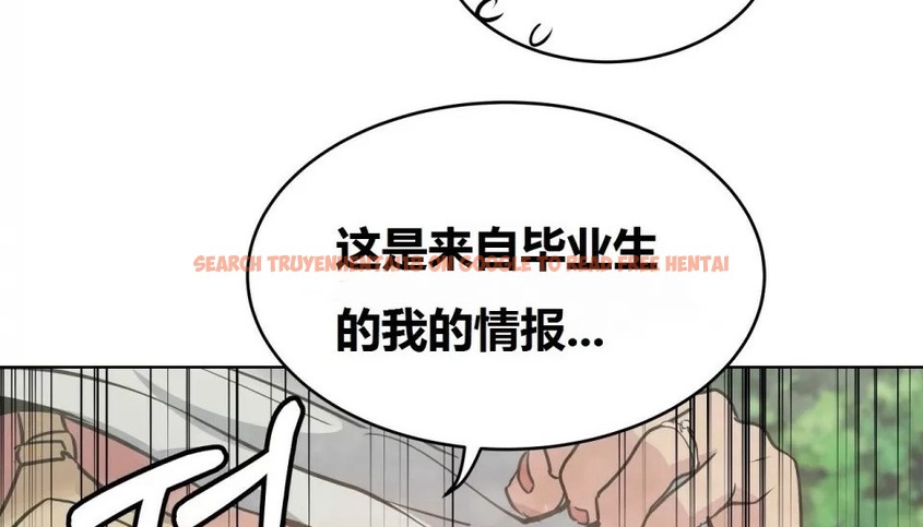 查看漫画幸運的男人 - 第71話 - sayhentaiz.net中的2165109图片