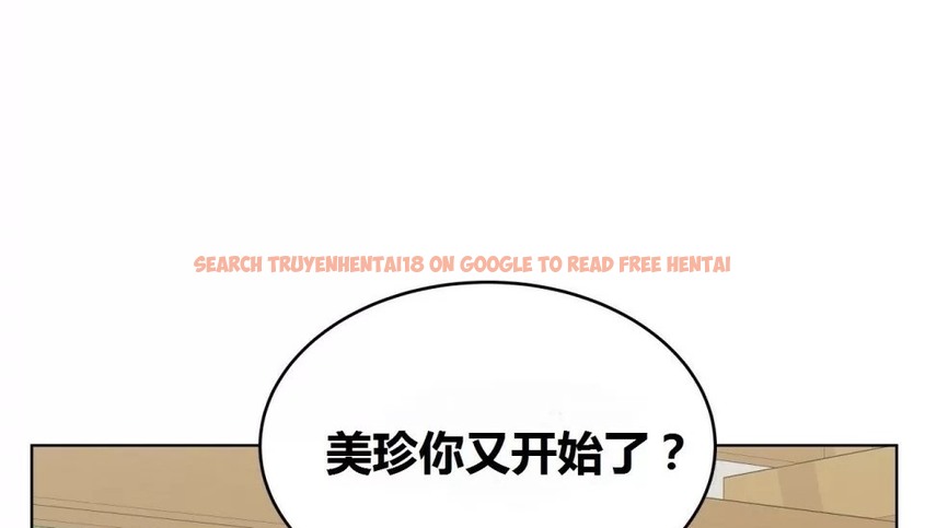 查看漫画幸運的男人 - 第71話 - sayhentaiz.net中的2165116图片