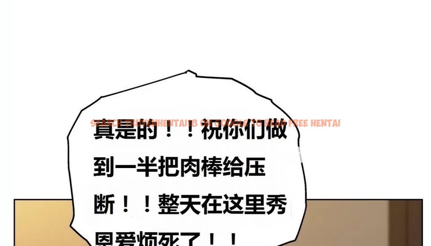 查看漫画幸運的男人 - 第71話 - sayhentaiz.net中的2165139图片