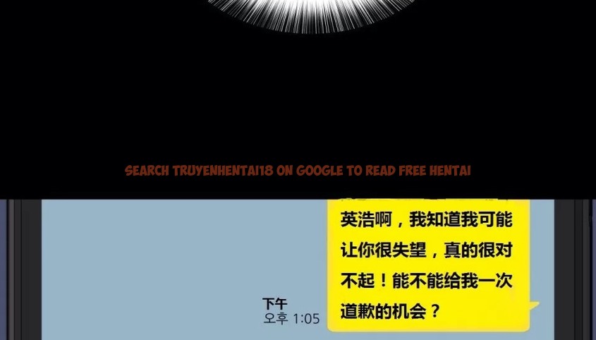 查看漫画幸運的男人 - 第71話 - sayhentaiz.net中的2165163图片