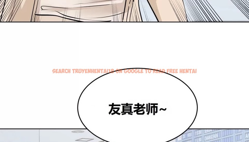 查看漫画幸運的男人 - 第71話 - sayhentaiz.net中的2165181图片