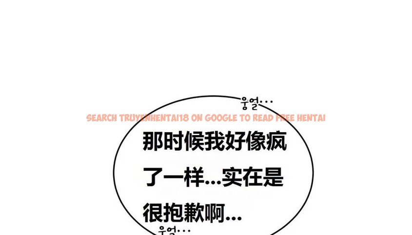 查看漫画幸運的男人 - 第71話 - sayhentaiz.net中的2165210图片