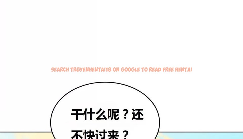 查看漫画幸運的男人 - 第71話 - sayhentaiz.net中的2165250图片