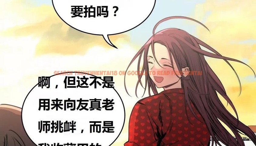 查看漫画幸運的男人 - 第71話 - sayhentaiz.net中的2165270图片