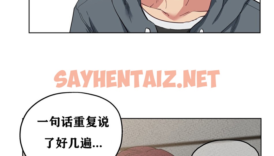 查看漫画幸運的男人 - 第8話 - tymanga.com中的2152514图片