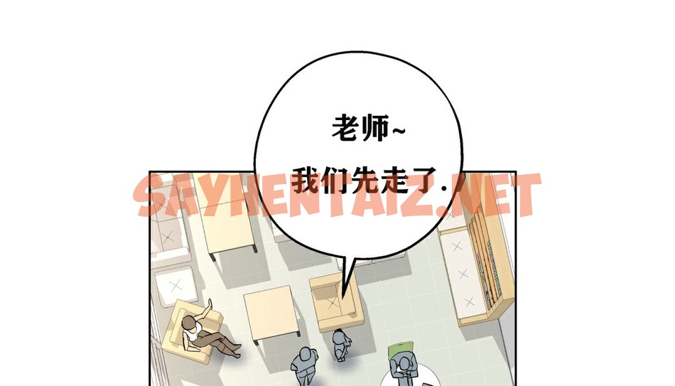 查看漫画幸運的男人 - 第8話 - tymanga.com中的2152524图片