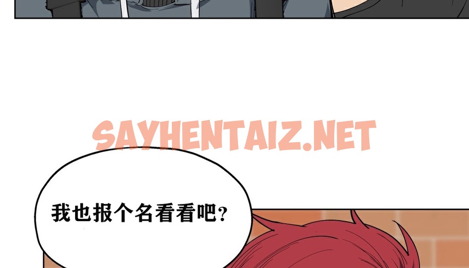 查看漫画幸運的男人 - 第8話 - tymanga.com中的2152605图片