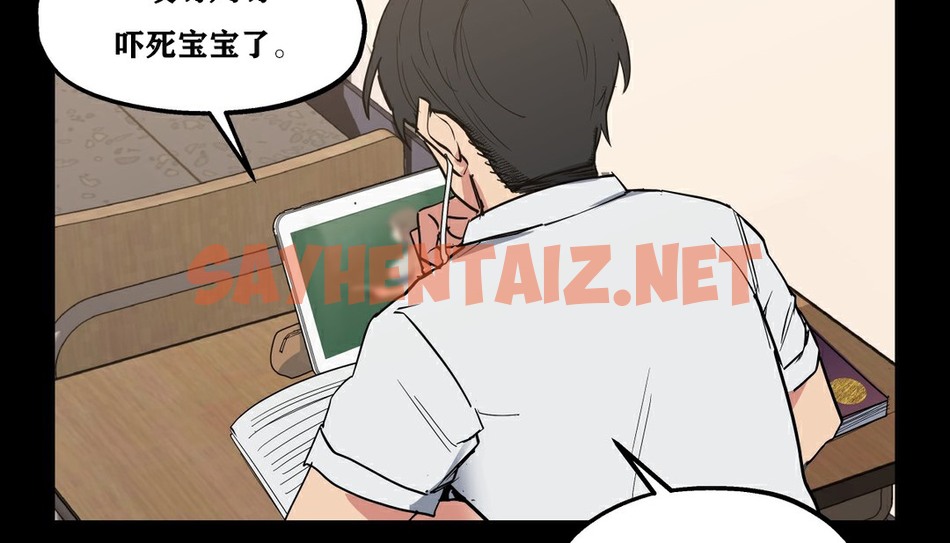 查看漫画幸運的男人 - 第9話 - tymanga.com中的2152656图片