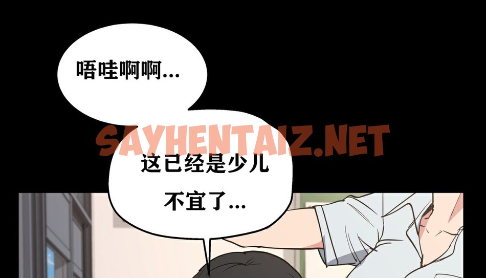 查看漫画幸運的男人 - 第9話 - tymanga.com中的2152702图片