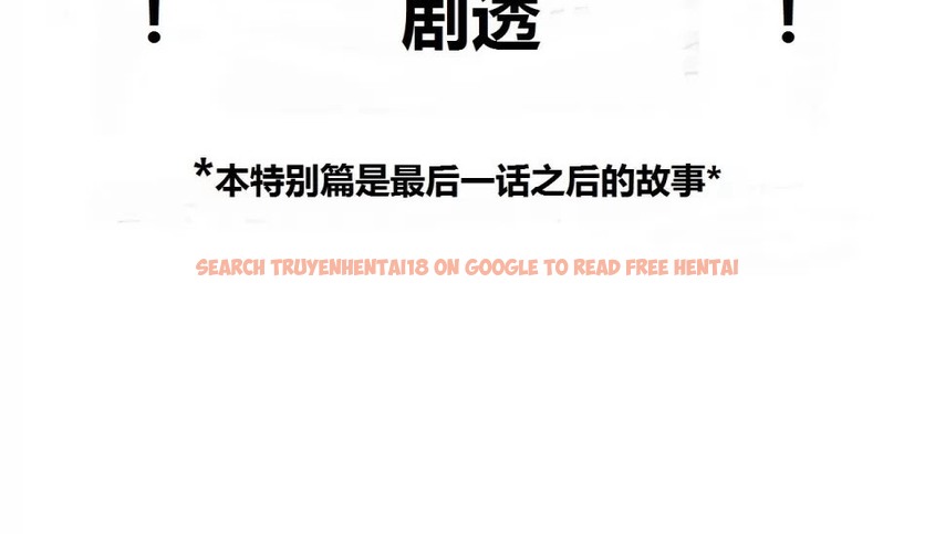 查看漫画幸運的男人 - 特別篇 - sayhentaiz.net中的2165298图片