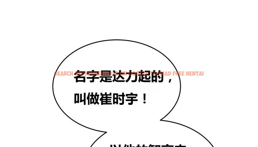 查看漫画幸運的男人 - 特別篇 - sayhentaiz.net中的2165300图片