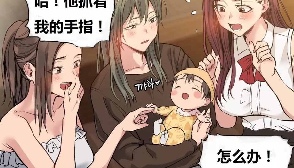 查看漫画幸運的男人 - 特別篇 - sayhentaiz.net中的2165305图片