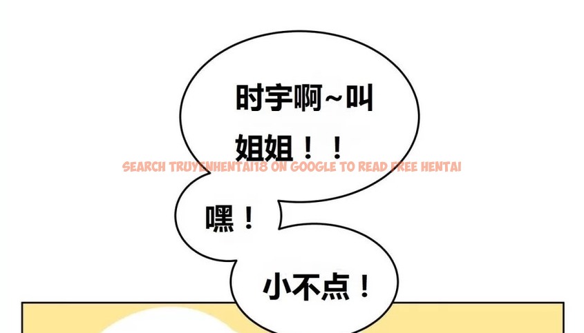 查看漫画幸運的男人 - 特別篇 - sayhentaiz.net中的2165307图片
