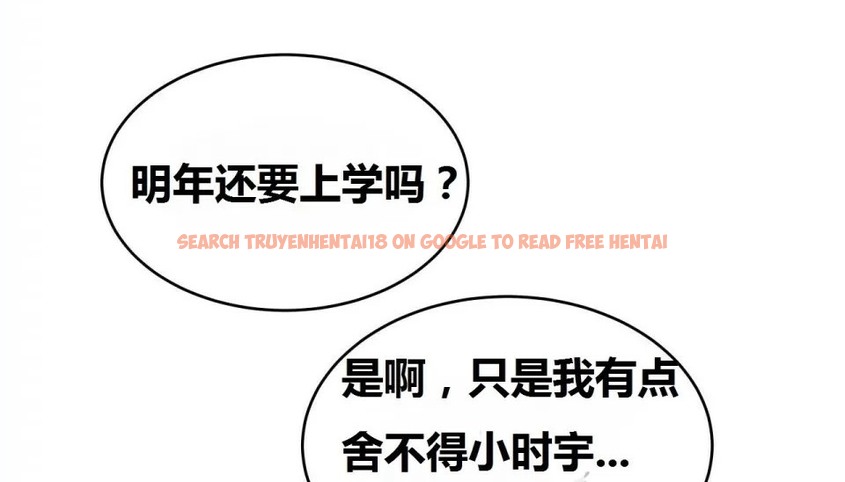 查看漫画幸運的男人 - 特別篇 - sayhentaiz.net中的2165310图片