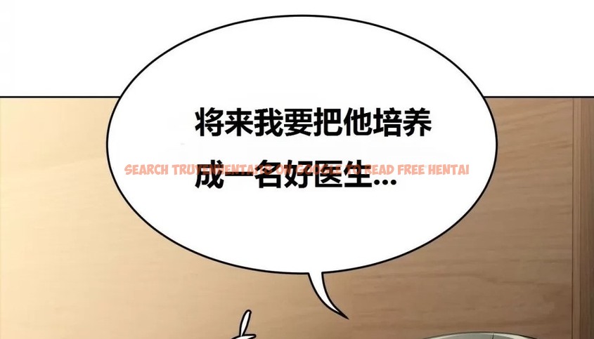 查看漫画幸運的男人 - 特別篇 - sayhentaiz.net中的2165313图片