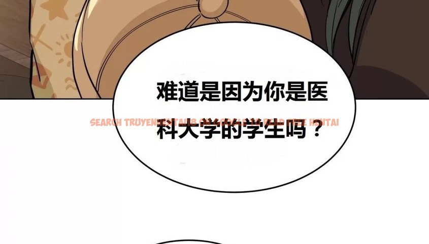 查看漫画幸運的男人 - 特別篇 - sayhentaiz.net中的2165316图片