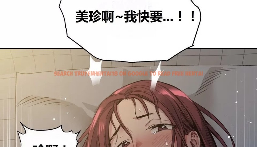 查看漫画幸運的男人 - 特別篇 - sayhentaiz.net中的2165349图片