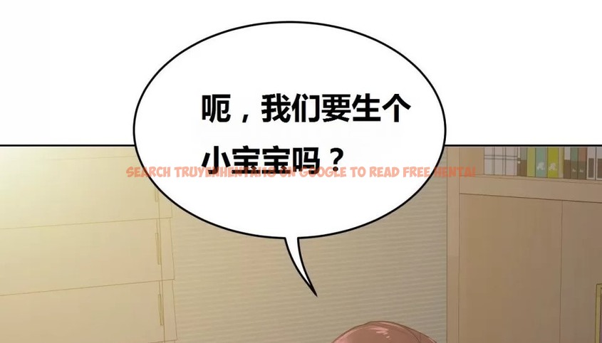查看漫画幸運的男人 - 特別篇 - sayhentaiz.net中的2165385图片
