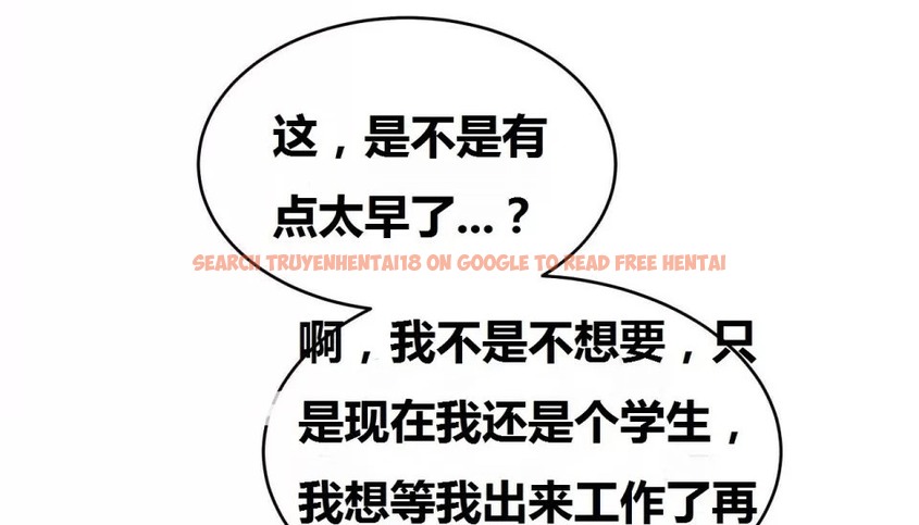 查看漫画幸運的男人 - 特別篇 - sayhentaiz.net中的2165390图片