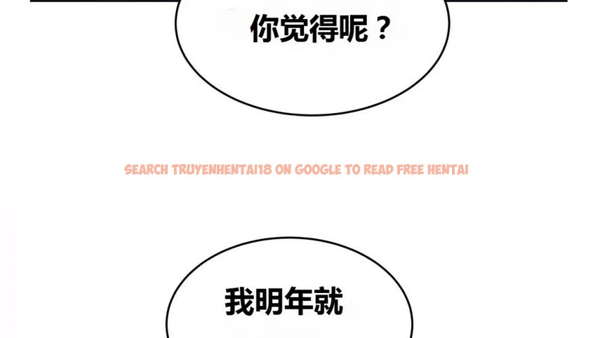 查看漫画幸運的男人 - 特別篇 - sayhentaiz.net中的2165393图片