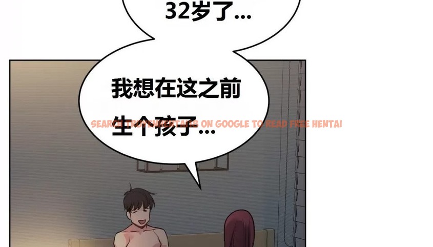 查看漫画幸運的男人 - 特別篇 - sayhentaiz.net中的2165394图片
