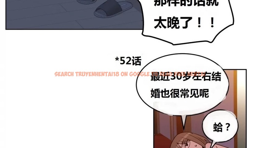 查看漫画幸運的男人 - 特別篇 - sayhentaiz.net中的2165396图片