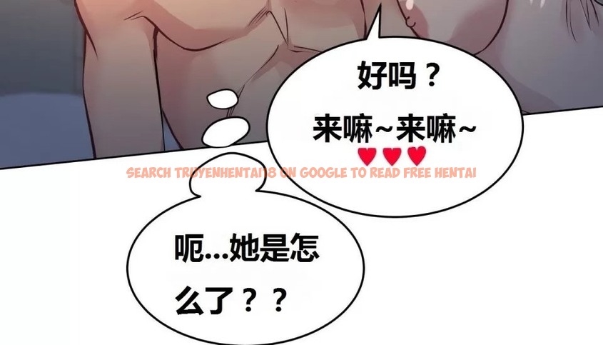 查看漫画幸運的男人 - 特別篇 - sayhentaiz.net中的2165405图片
