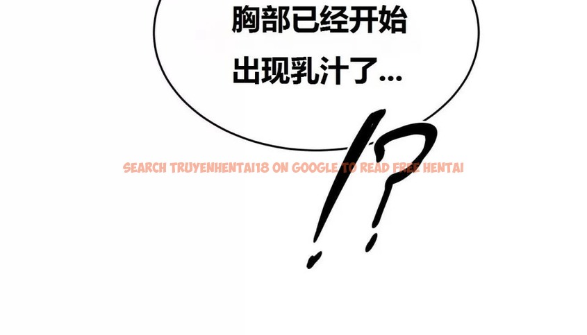 查看漫画幸運的男人 - 特別篇 - sayhentaiz.net中的2165412图片