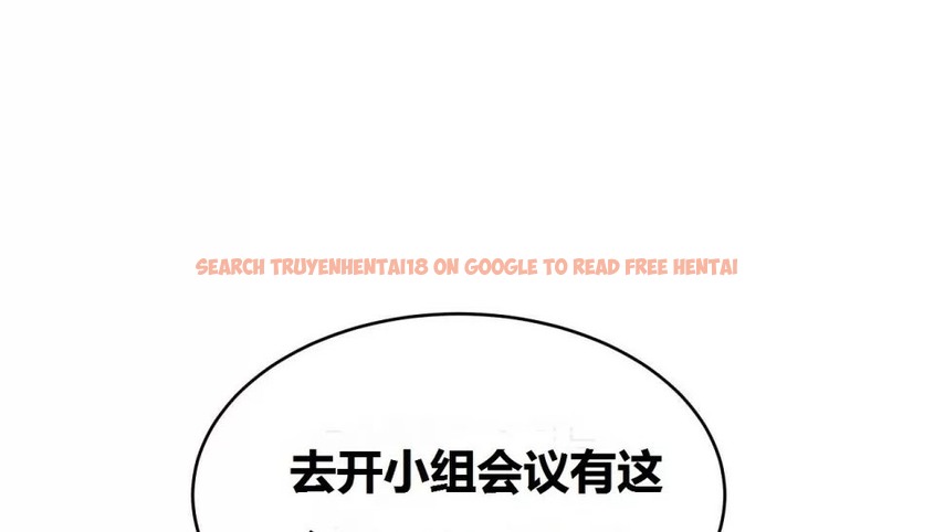 查看漫画幸運的男人 - 特別篇 - sayhentaiz.net中的2165427图片