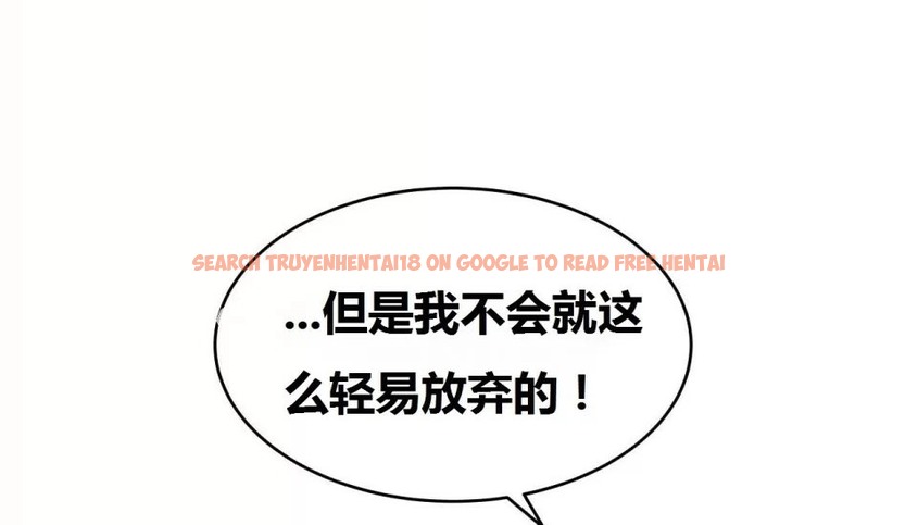查看漫画幸運的男人 - 特別篇 - sayhentaiz.net中的2165431图片
