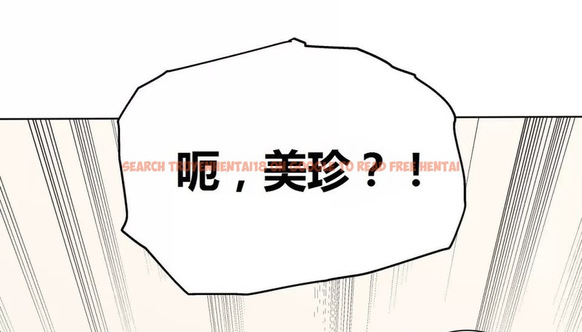 查看漫画幸運的男人 - 特別篇 - sayhentaiz.net中的2165456图片