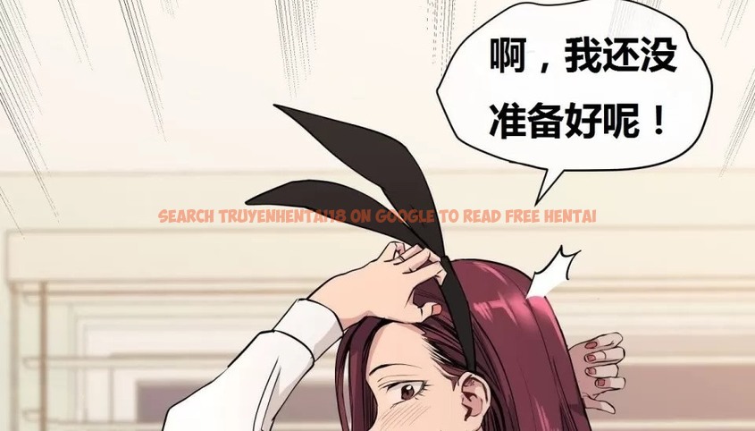 查看漫画幸運的男人 - 特別篇 - sayhentaiz.net中的2165457图片