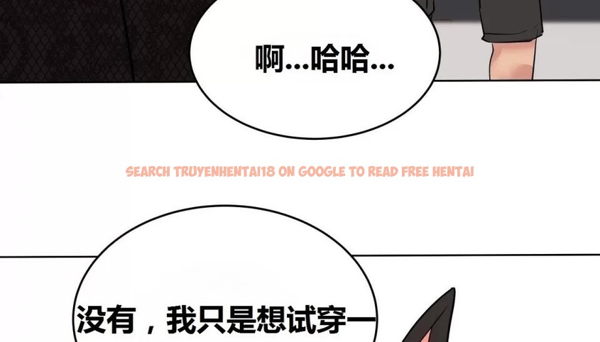 查看漫画幸運的男人 - 特別篇 - sayhentaiz.net中的2165464图片