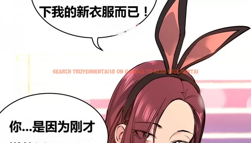 查看漫画幸運的男人 - 特別篇 - sayhentaiz.net中的2165465图片