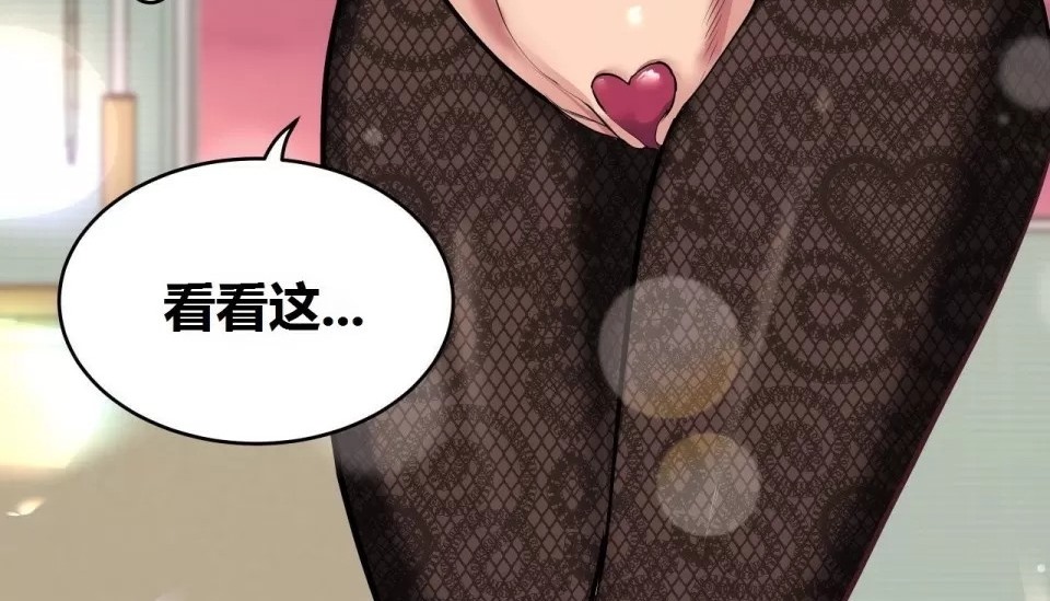 查看漫画幸運的男人 - 特別篇 - sayhentaiz.net中的2165468图片