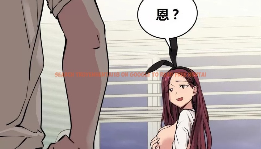查看漫画幸運的男人 - 特別篇 - sayhentaiz.net中的2165481图片