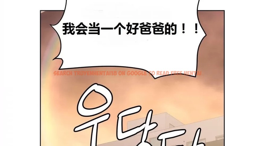 查看漫画幸運的男人 - 特別篇 - sayhentaiz.net中的2165484图片