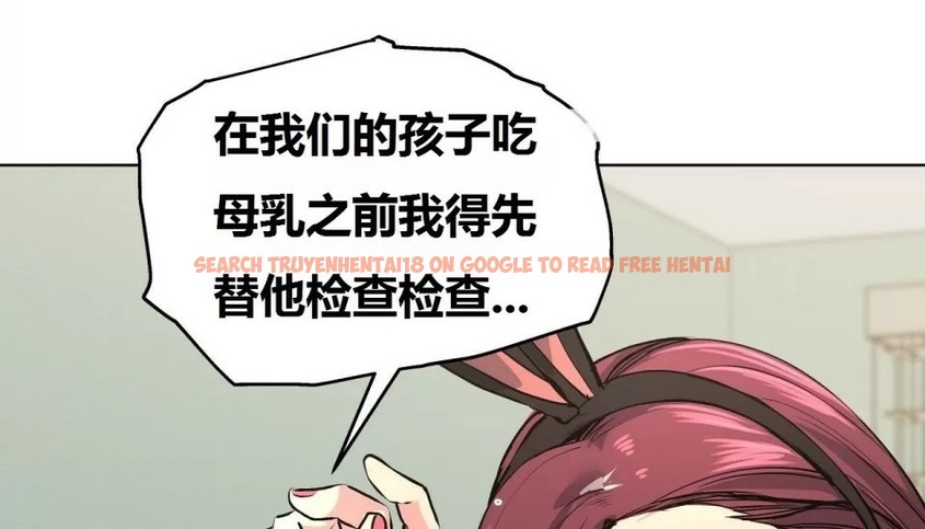 查看漫画幸運的男人 - 特別篇 - sayhentaiz.net中的2165487图片