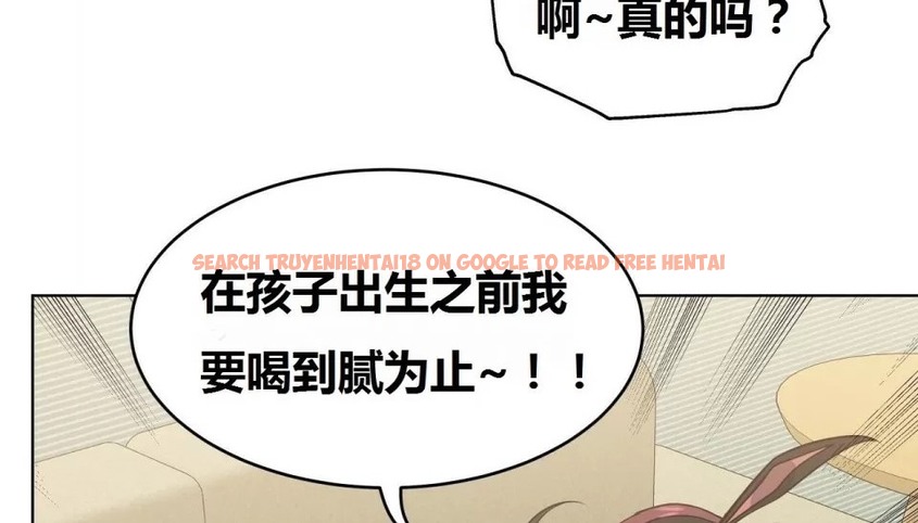 查看漫画幸運的男人 - 特別篇 - sayhentaiz.net中的2165490图片