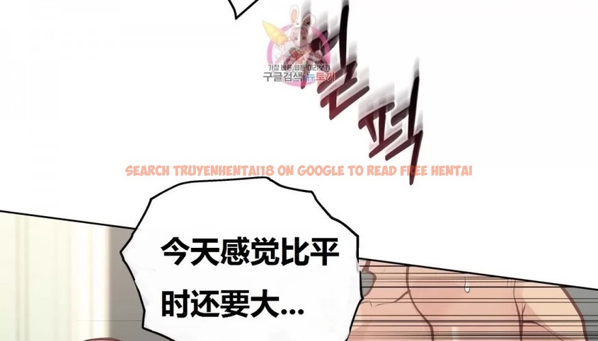 查看漫画幸運的男人 - 特別篇 - sayhentaiz.net中的2165500图片