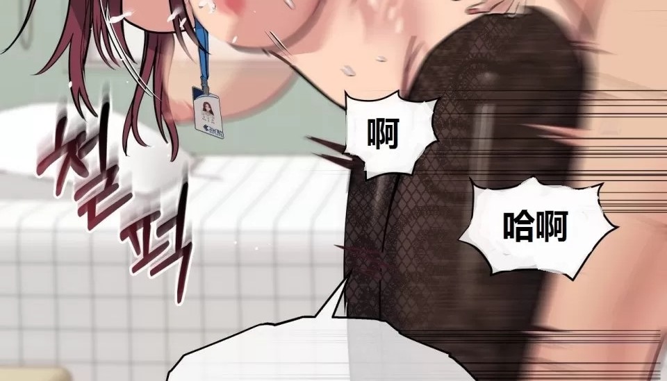 查看漫画幸運的男人 - 特別篇 - sayhentaiz.net中的2165502图片