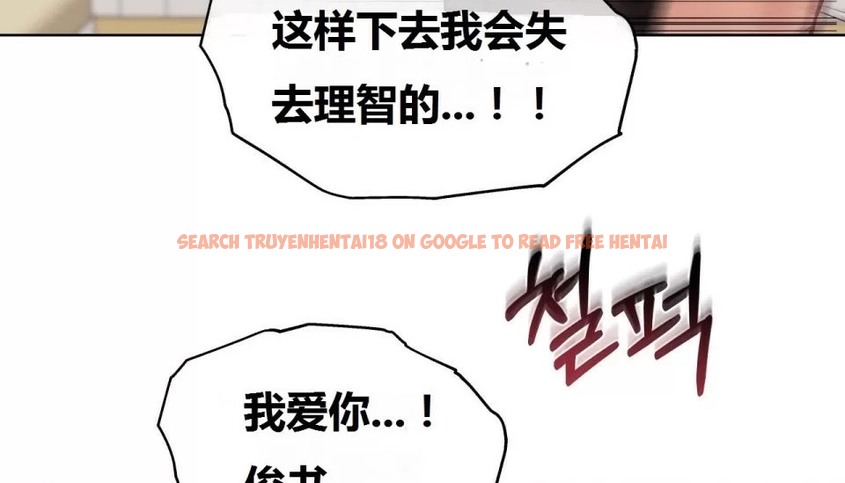 查看漫画幸運的男人 - 特別篇 - sayhentaiz.net中的2165503图片