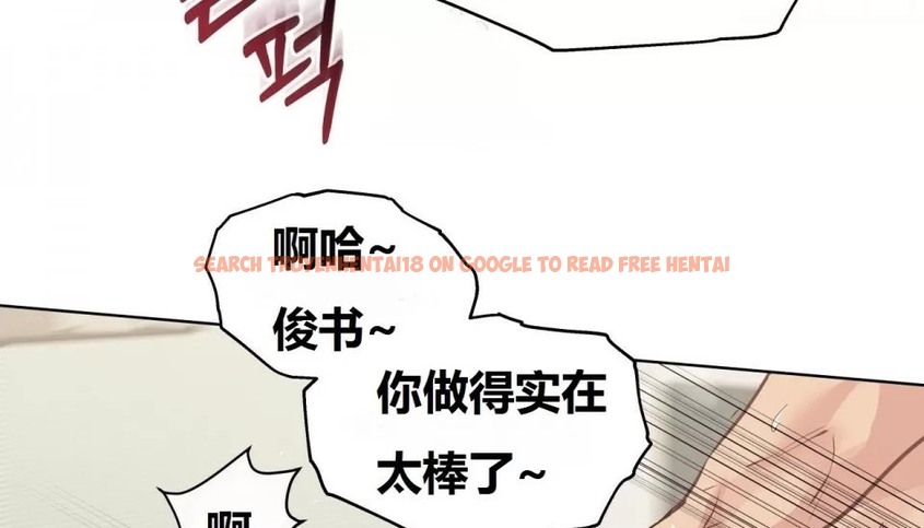 查看漫画幸運的男人 - 特別篇 - sayhentaiz.net中的2165507图片
