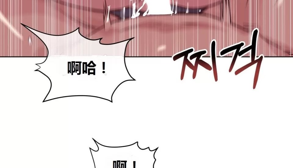 查看漫画幸運的男人 - 特別篇 - sayhentaiz.net中的2165524图片