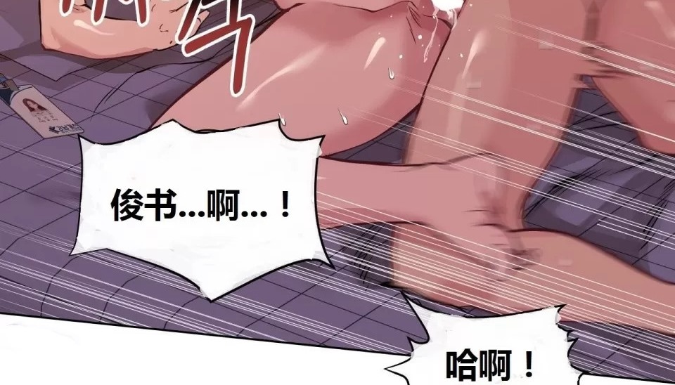 查看漫画幸運的男人 - 特別篇 - sayhentaiz.net中的2165527图片