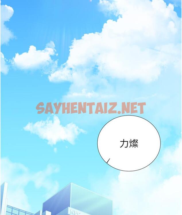 查看漫画性運刮刮樂 - 第1話-刮刮樂頭獎是任意打炮權? - sayhentaiz.net中的1724316图片