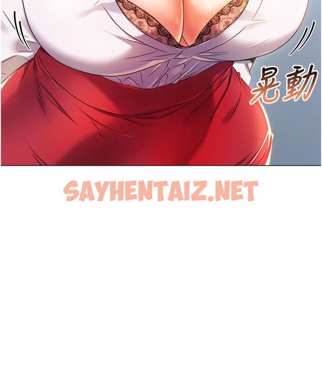 查看漫画性運刮刮樂 - 第1話-刮刮樂頭獎是任意打炮權? - sayhentaiz.net中的1724320图片